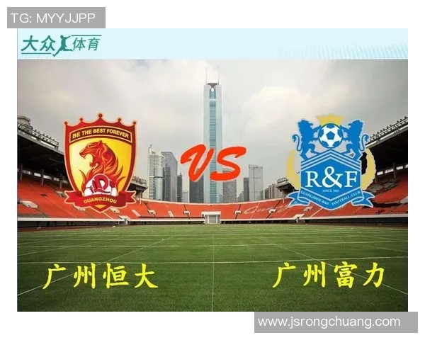 2018中超精彩对决恒大与富力视频直播回顾及赛后分析