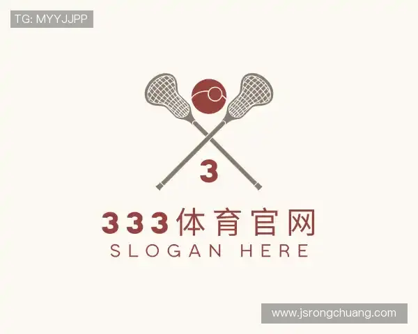 解读333体育官网