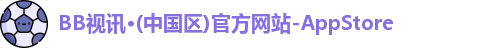 BB视讯